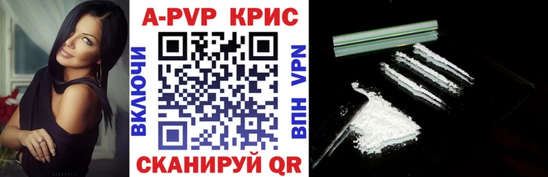Alfa_PVP мука  Купить  Валдай 