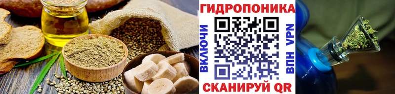 Купить Валдай Canna-Cookies конопля
