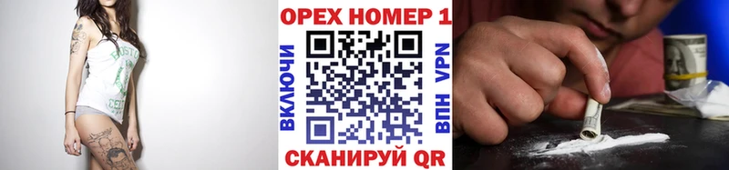 Купить  Валдай  Cocaine 97% 