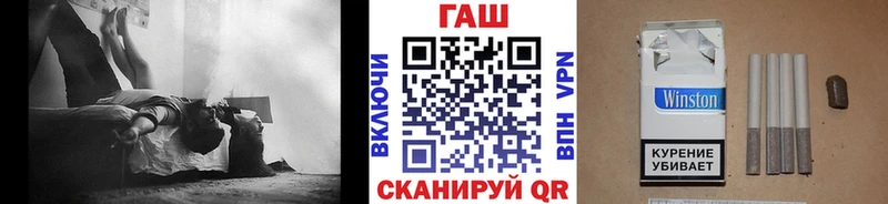 ГАШИШ гашик  Купить где  Валдай 