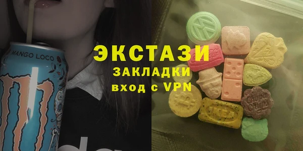 мдма Зеленодольск