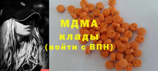 ПСИЛОЦИБИНОВЫЕ ГРИБЫ Зеленокумск