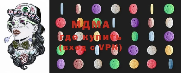 ПСИЛОЦИБИНОВЫЕ ГРИБЫ Зеленокумск