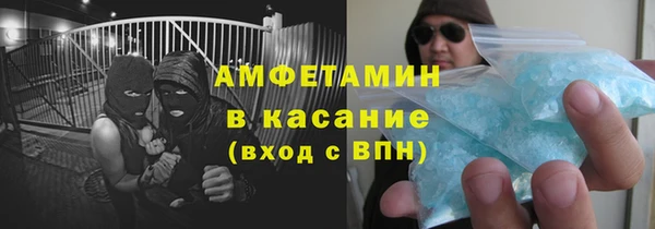 ПСИЛОЦИБИНОВЫЕ ГРИБЫ Зеленокумск