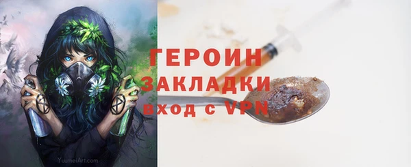spice Зерноград
