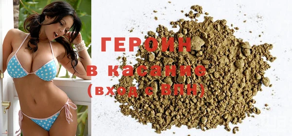 ПСИЛОЦИБИНОВЫЕ ГРИБЫ Зеленокумск