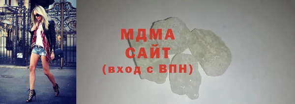 мдма Зеленодольск