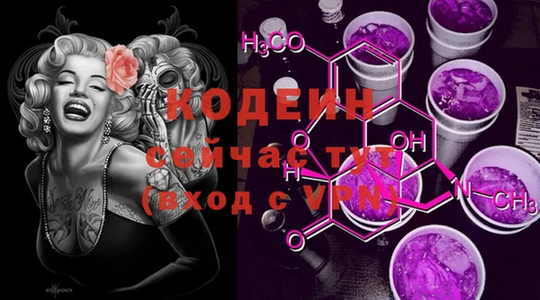 ПСИЛОЦИБИНОВЫЕ ГРИБЫ Зеленокумск
