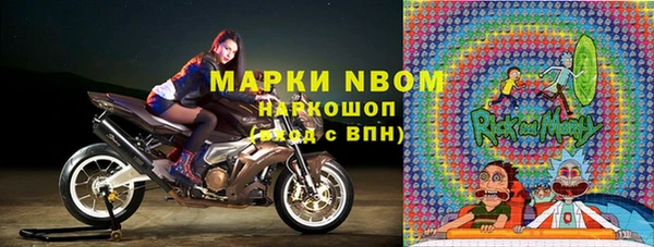 мдма Зеленодольск