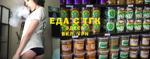 COCAINE Инта