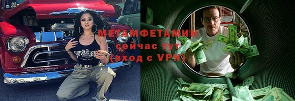мдма Зеленодольск