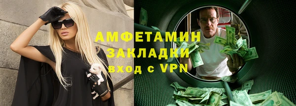 мдма Зеленодольск