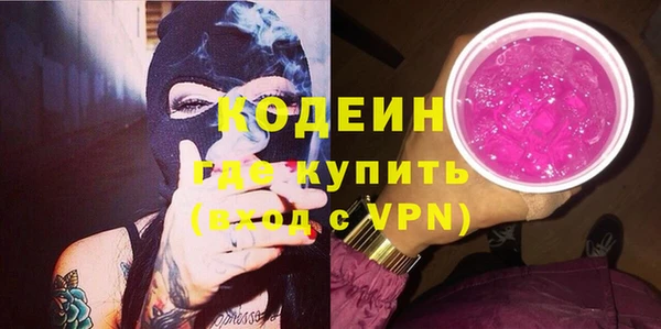 COCAINE Инта