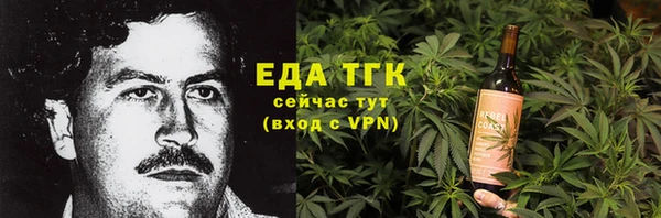 ПСИЛОЦИБИНОВЫЕ ГРИБЫ Зеленокумск