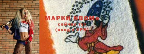 ПСИЛОЦИБИНОВЫЕ ГРИБЫ Зеленокумск