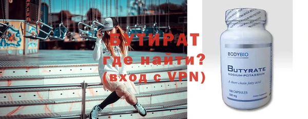 наркотики Инсар