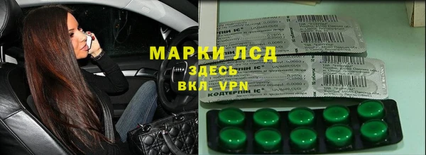 spice Зерноград