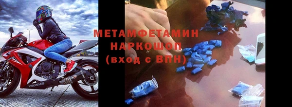 мдма Зеленодольск