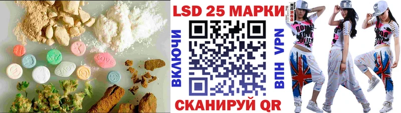 Купить закладки  Валдай  LSD-25 экстази ecstasy 