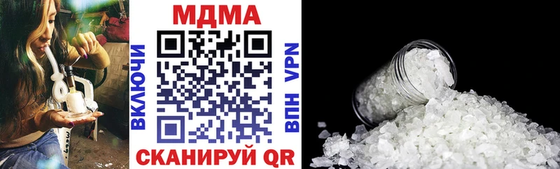Купить закладки  Валдай  МДМА crystal 