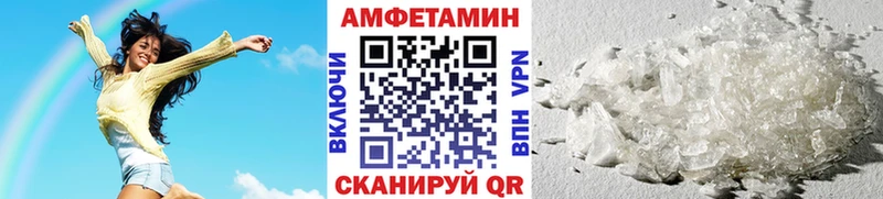 Метамфетамин пудра Купить закладки Валдай
